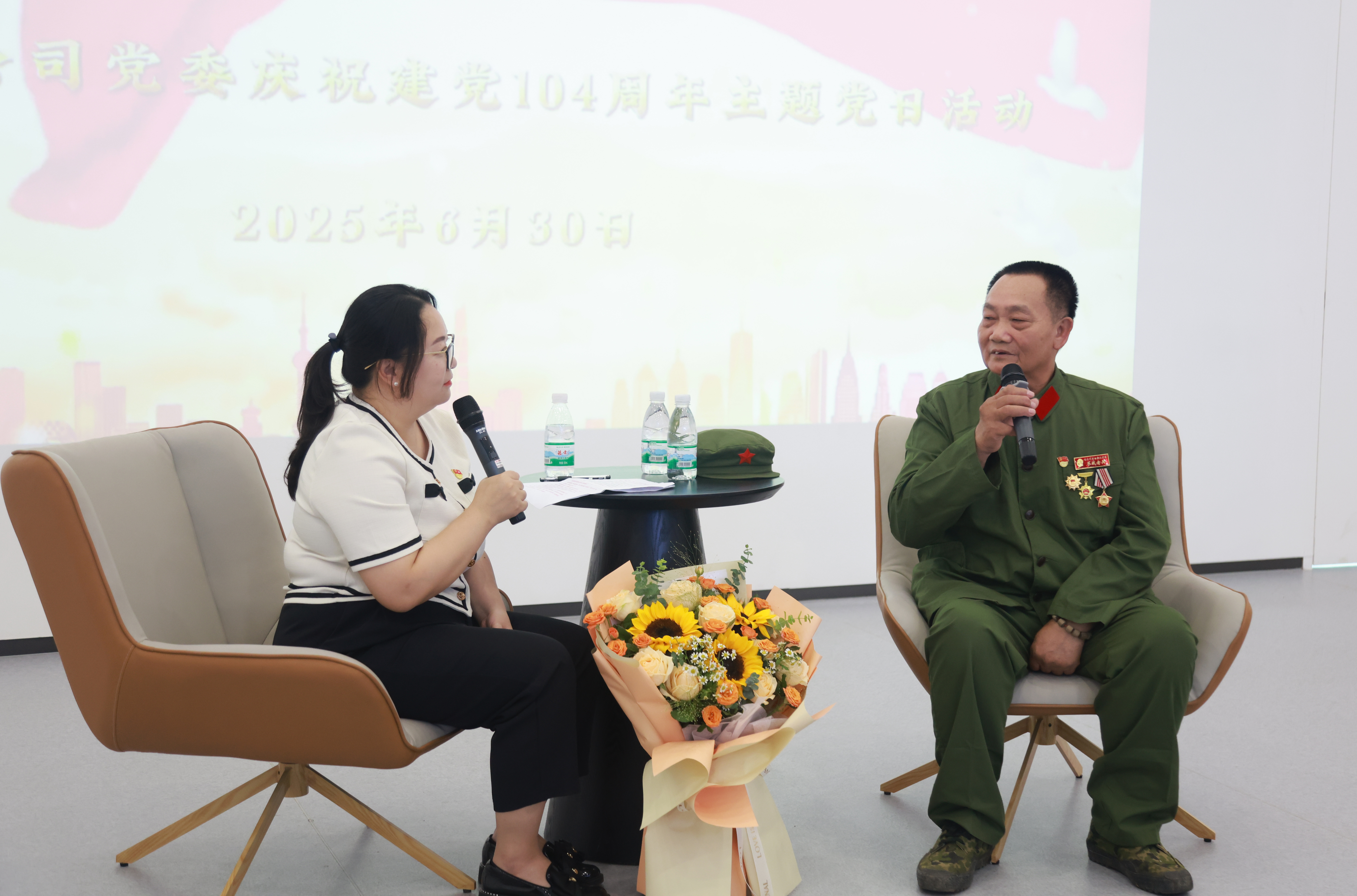 明陽(yáng)淀粉公司黨委開(kāi)展“銘記歷史守初心·老兵黨課傳黨魂”主題黨日活動(dòng)